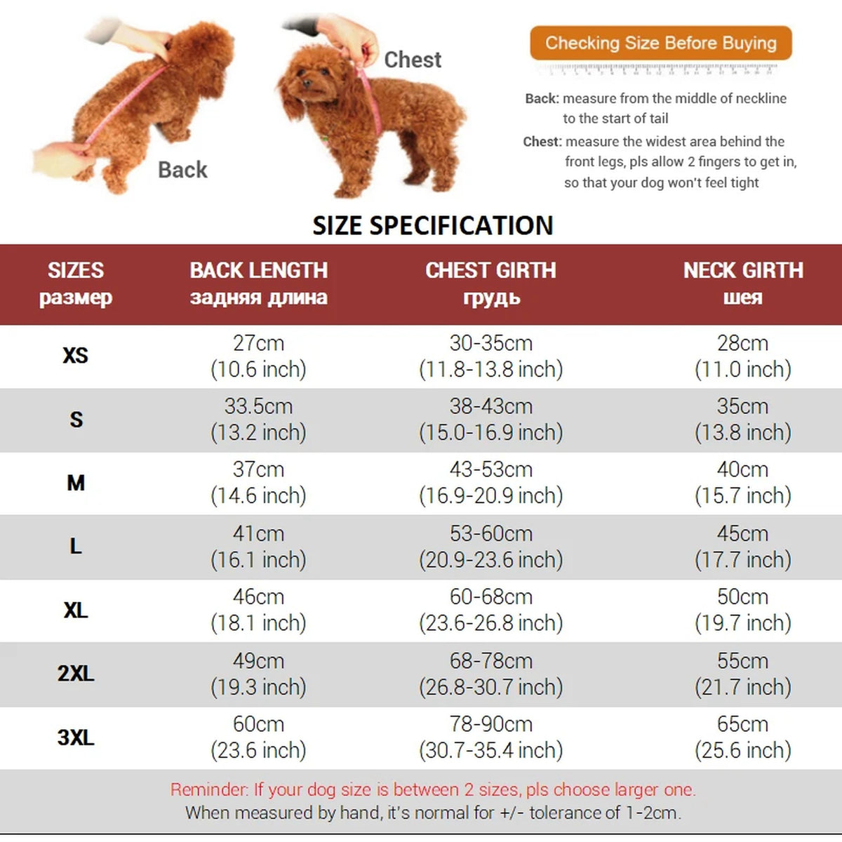 Quilted Dog Coat with Removable Hood: size chart